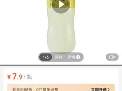 -盒马鲜生(馥邦国际店)