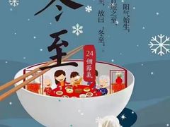 -有家酸菜鱼(苏州绿宝广场店)