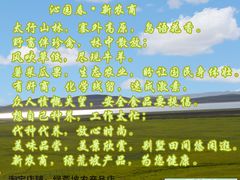 -福熙鼎铁锅炖鱼(槐中路店)