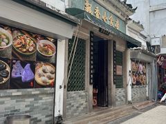 -飘香小食店(国平路店)
