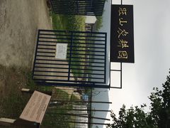 iphone_upload_pic-旺山景区