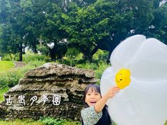 -人民公园(罗湖区)