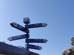 -海上云台山景区