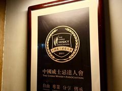 -THE OLD HOUSE酒吧