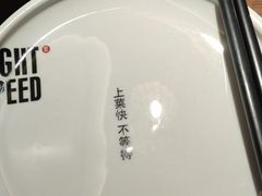 -吕氏疙瘩汤·新鲁菜(济南万象城店)
