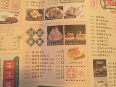 菜单-新大咀港式茶餐厅(宝山万达店)