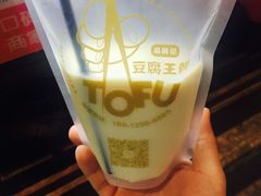 -品腐记·豆腐王朝(老门东总店)