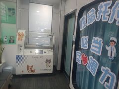 -pd派德宠物中心医院24H急重症·眼科中心·血液透析中心(嵩山北路店)