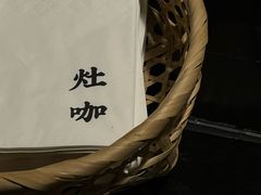 -灶咖KITCHEN