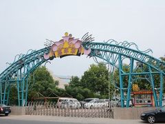 -琴岛之星摩天轮