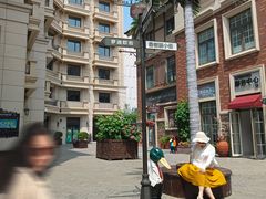 -鲁邦国际风情街(麦世达韩国精品百货店)