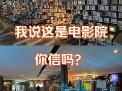 -武商摩尔影城(国广IMAX激光店)