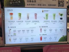 -迷客夏Milksha(无锡苏宁店)