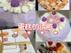 -幸福西饼生日蛋糕·下午茶(闵行店)