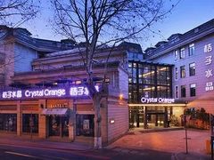 -杭州西湖桔子水晶酒店