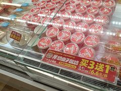 -味多美蛋糕(三元桥店)