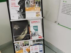 -汪喵宠物医院·骨科心脏影像·犬猫急重症ICU诊疗中心(成华分院)