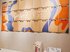 -Seesaw Coffee(环贸iapm店)