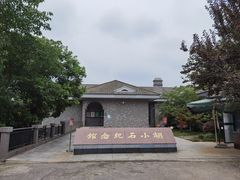 -求雨山文化公园