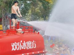 -欢乐水魔方水世界