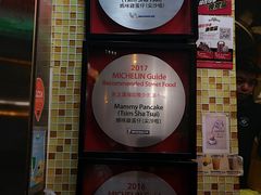 -妈咪鸡蛋仔(尖沙咀东分店)