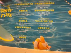 -北京清河万象汇