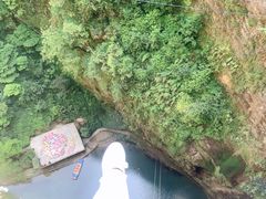 -贵阳猴耳天坑·极限酷玩公园