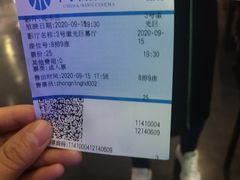 -中宁国际影城(苏州黄埭店)