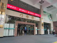-中山大学附属第三医院(天河院区)