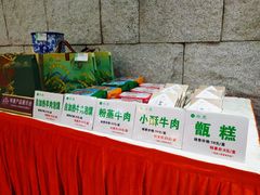 -老孙家饭庄·非遗(东关店)