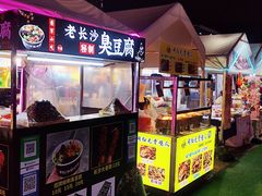 -天河沃尔玛