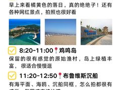 -威海大水泊国际机场