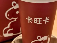 -卡旺卡(马鞍山万达广场店)