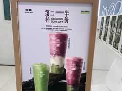 -树夏(来福士店)