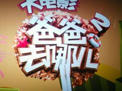 android_upload_pic-横店电影城(苏宁广场店)