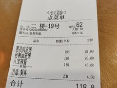 -长兴菜馆(高桥店)