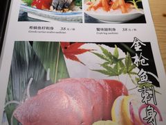 -清水日本料理铁板烧(学府路店)