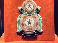 -南山博物馆