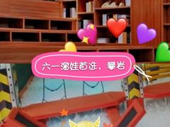 -XONE潮玩运动馆