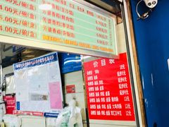 -芳婆糕团店(王府大街店)