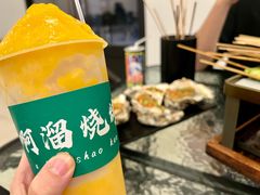 -啊溜烧烤·炭火传承(南澳店)