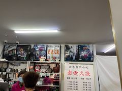-陈记卤煮小肠