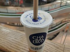 -茶百道(万达店)