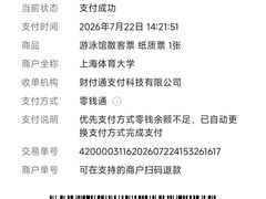 -上海大学生体育中心游泳馆(松江店)