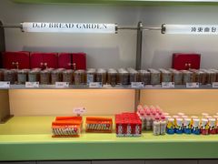 -顶东面包花园·生日蛋糕(太平店)