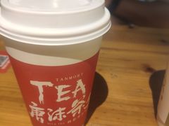 -唐沫茶兮(首山店)