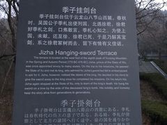 -云龙山