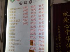 菜单-乌文新澄海卤鹅店
