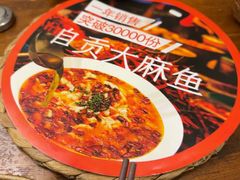 -懒人盐府人家(安贞店)