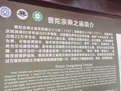 -普陀宗乘之庙(小布达拉宫)